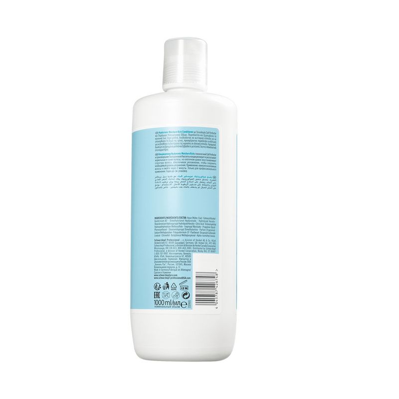 Schwarzkopf-BC-Hialuronic-Moisture-Kick---Shampoo-1000ml