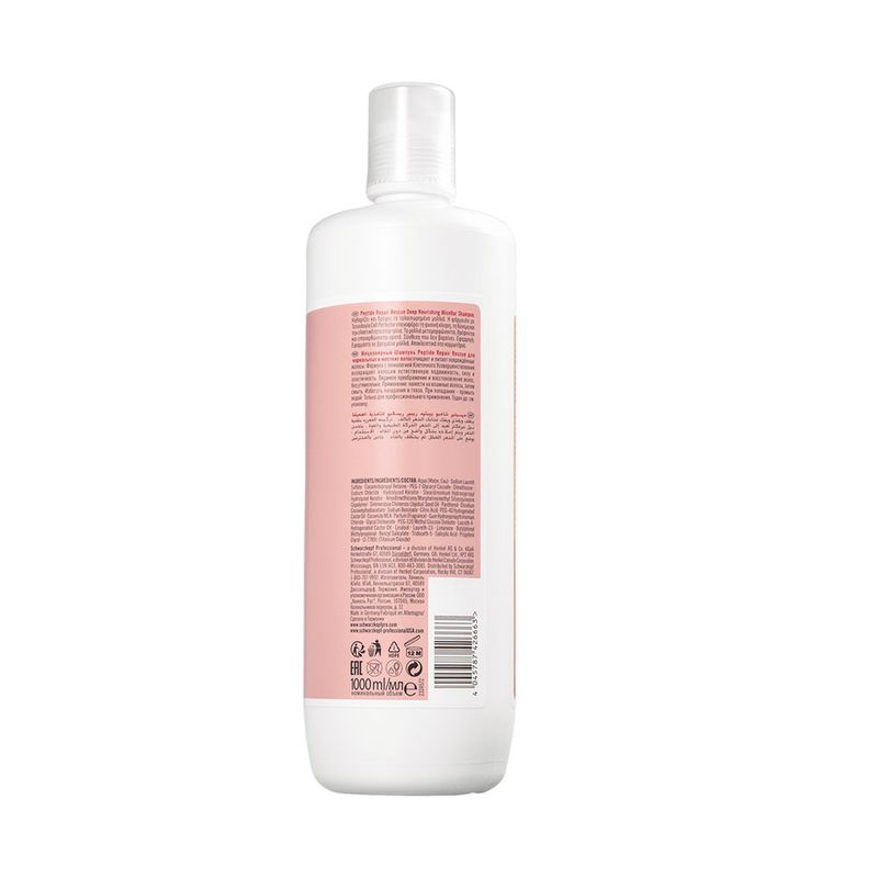 Schwarzkopf-BC-Bonacure-Peptide-Repair-Rescue-Micellar-Deep-Nourish---Shampoo-1000ml