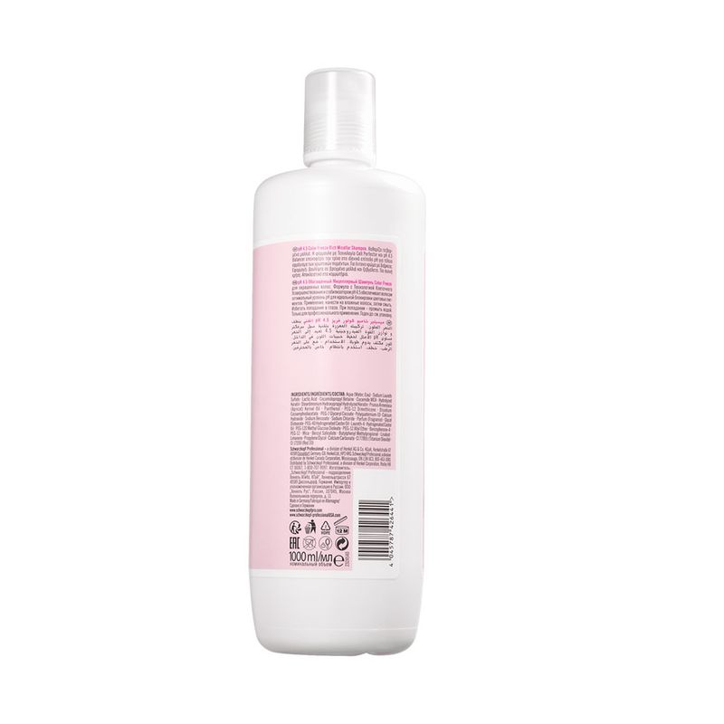 Schwarzkopf-BC-Color-Freeze-Ph-45-Rich---Shampoo-1000ml