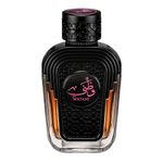 Perfume Feminino Al Wataniah Watani Pink Eau de Parfum 100ml