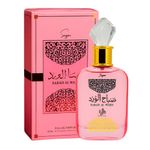 Perfume Feminino Al Wataniah Sabah Al Ward Sugar Eau de Parfum 100ml