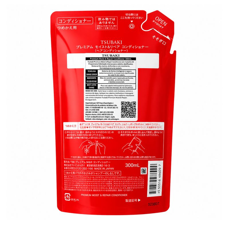 Refil de Condicionador 300ml - Tsubaki Premium Moist & Repair