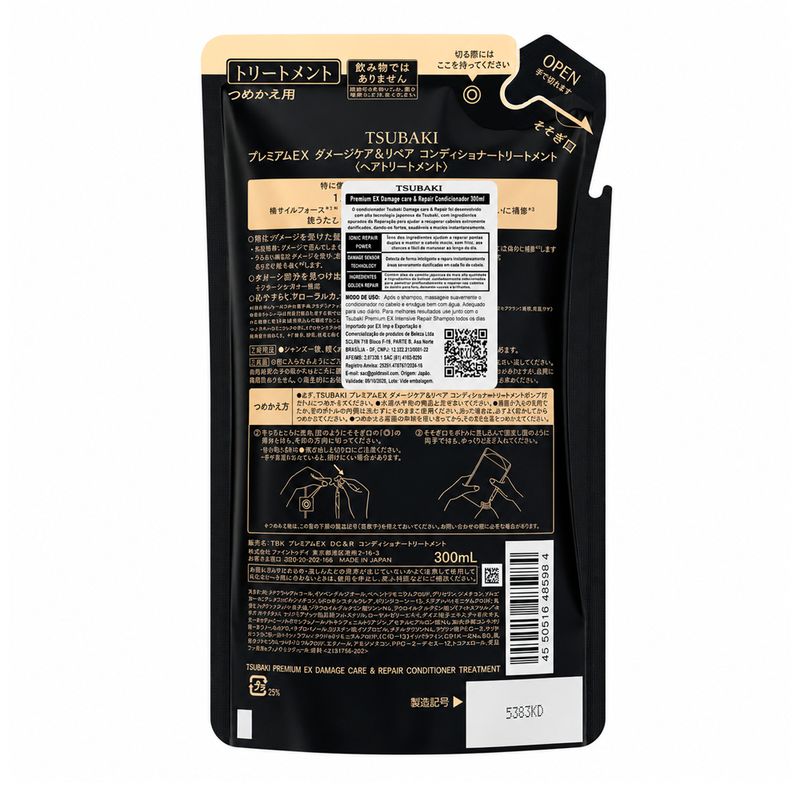 Refil Condicionador Tratamento 300ml - Tsubaki Premium EX Damage Care & Repair