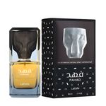 Perfume Masculino 80ml - Lattafa Fahad Eau de Parfum